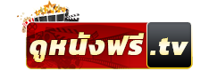 037movie8k.com เว็บดูหนังออนไลน์ฟรี หนังใหม่ netflix ครบจบในที่เดียว